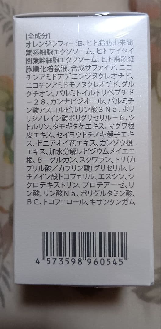 ＳＣ EXピュアオイル ２本