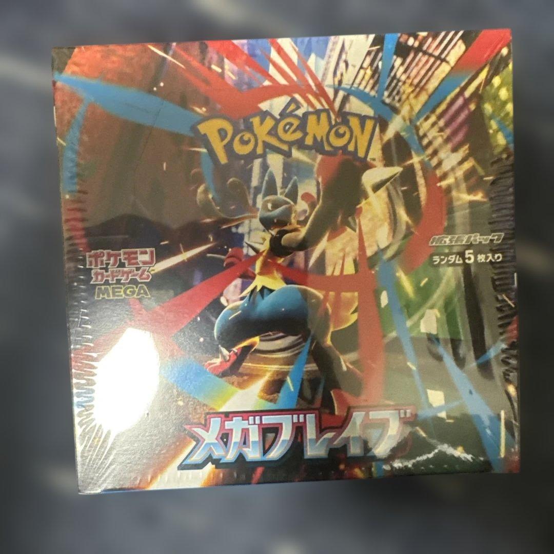 ポケモンカード メガシンフォニア　ステラミラクル　psa10 4枚