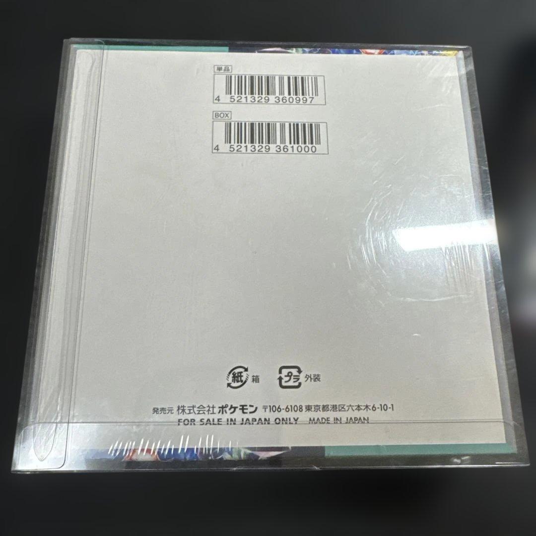 ポケモンカード メガシンフォニア　ステラミラクル　psa10 4枚