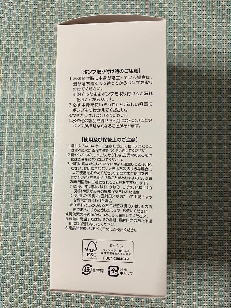 アシュラン　フォーミーウォッシュ380ml(詰替)✨