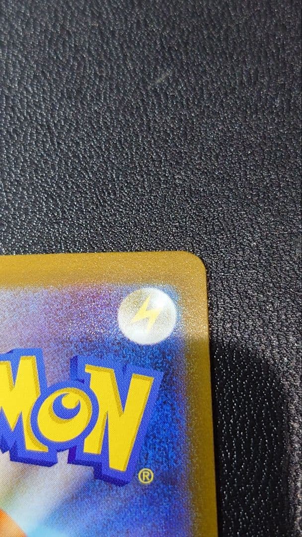 ポケモンカード リーリエの決心 SR