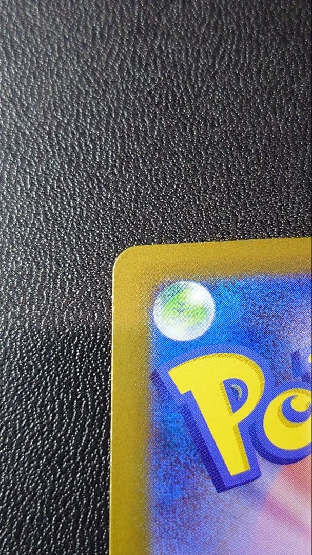 ポケモンカード リーリエの決心 SR