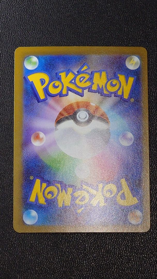 ポケモンカード リーリエの決心 SR