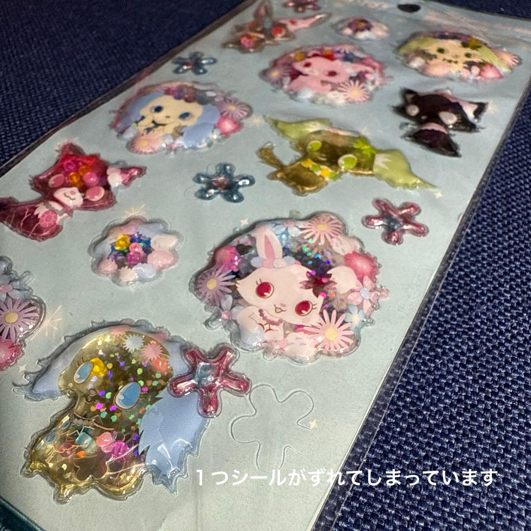 ジュエルペット ぷっくりシャカシャカシール シール 1シート 未開封