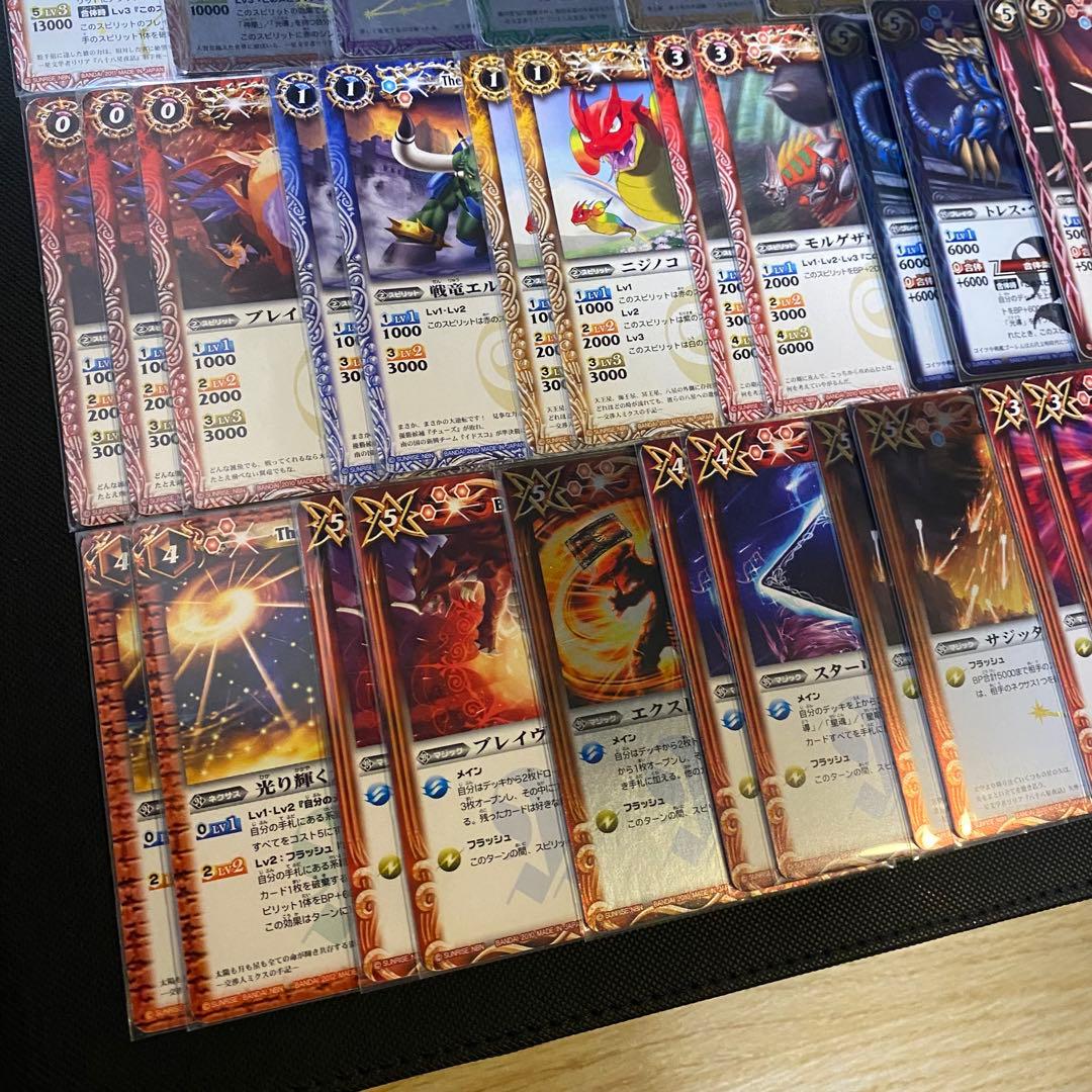 初期】バトルスピリッツブレイヴ 馬神 弾 「黎明」再現デッキ - メルカリ