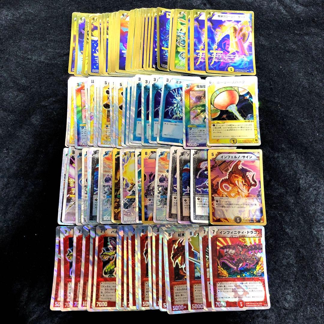 デュエルマスターズ 旧枠 スーパーデッキ まとめ売り デュエマ