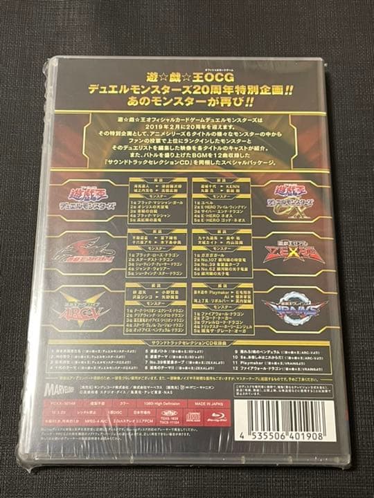 遊戯王 ガール20th Blu-ray 新品未開封 DMMD✨