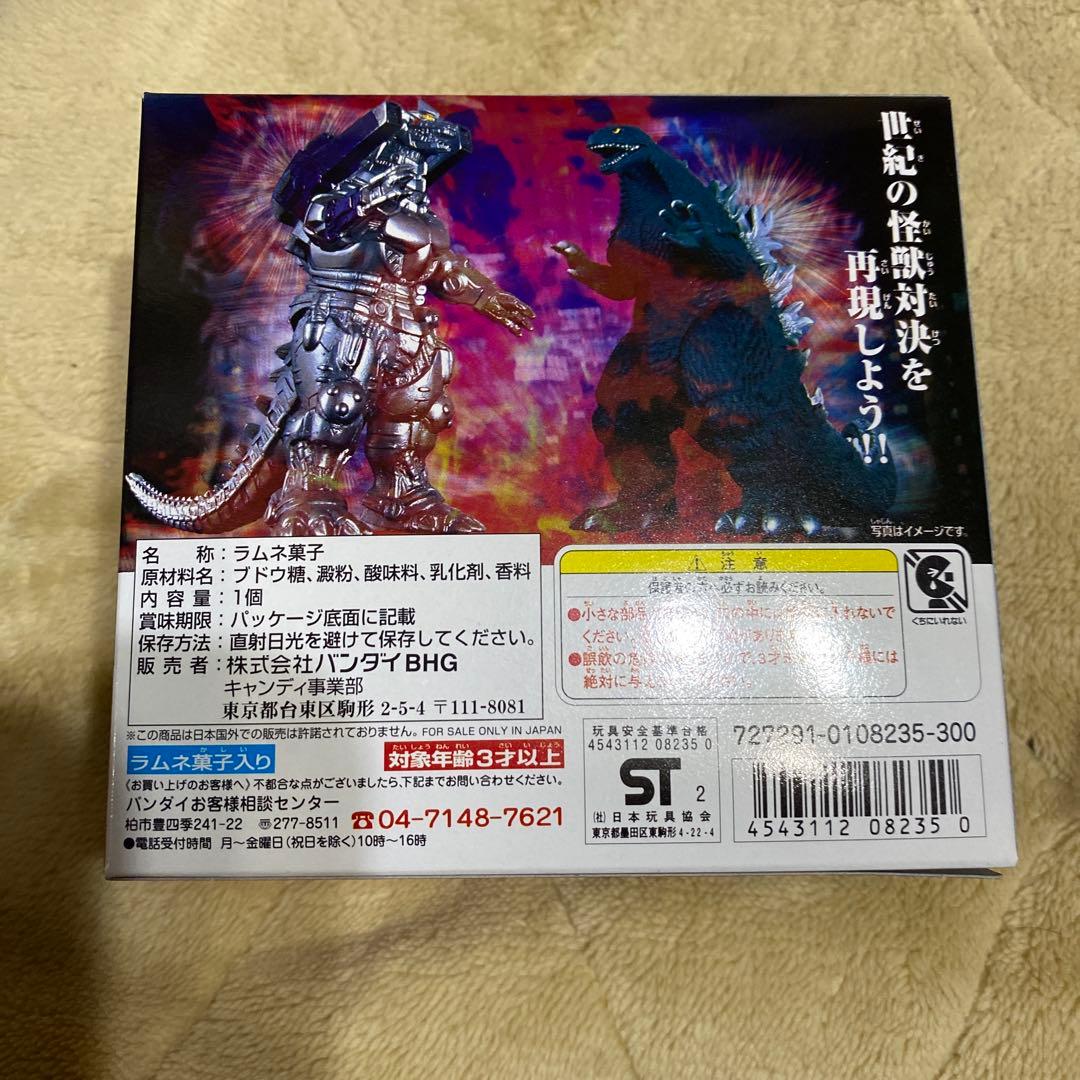 ゴジラ✖️メカゴジラ　バンダイ　食玩　5箱セット