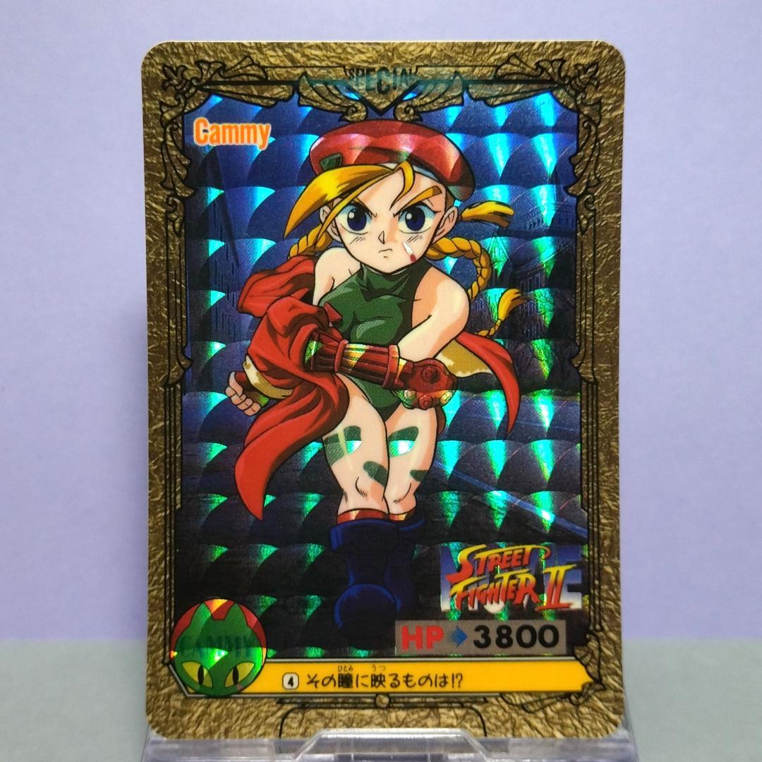 No.4 カードダス 1994年 スーパーストリートファイターIIX キャミィ