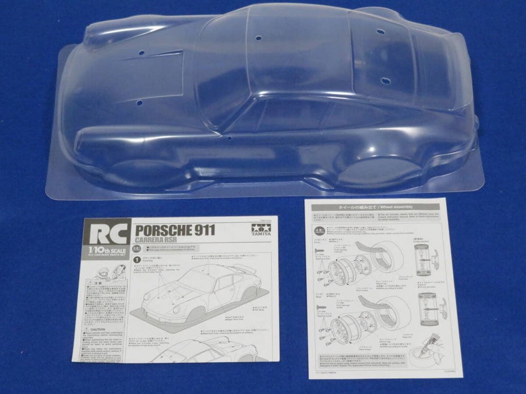 タミヤ ポルシェ911カレラRSR (TT-02シャーシー) - メルカリ