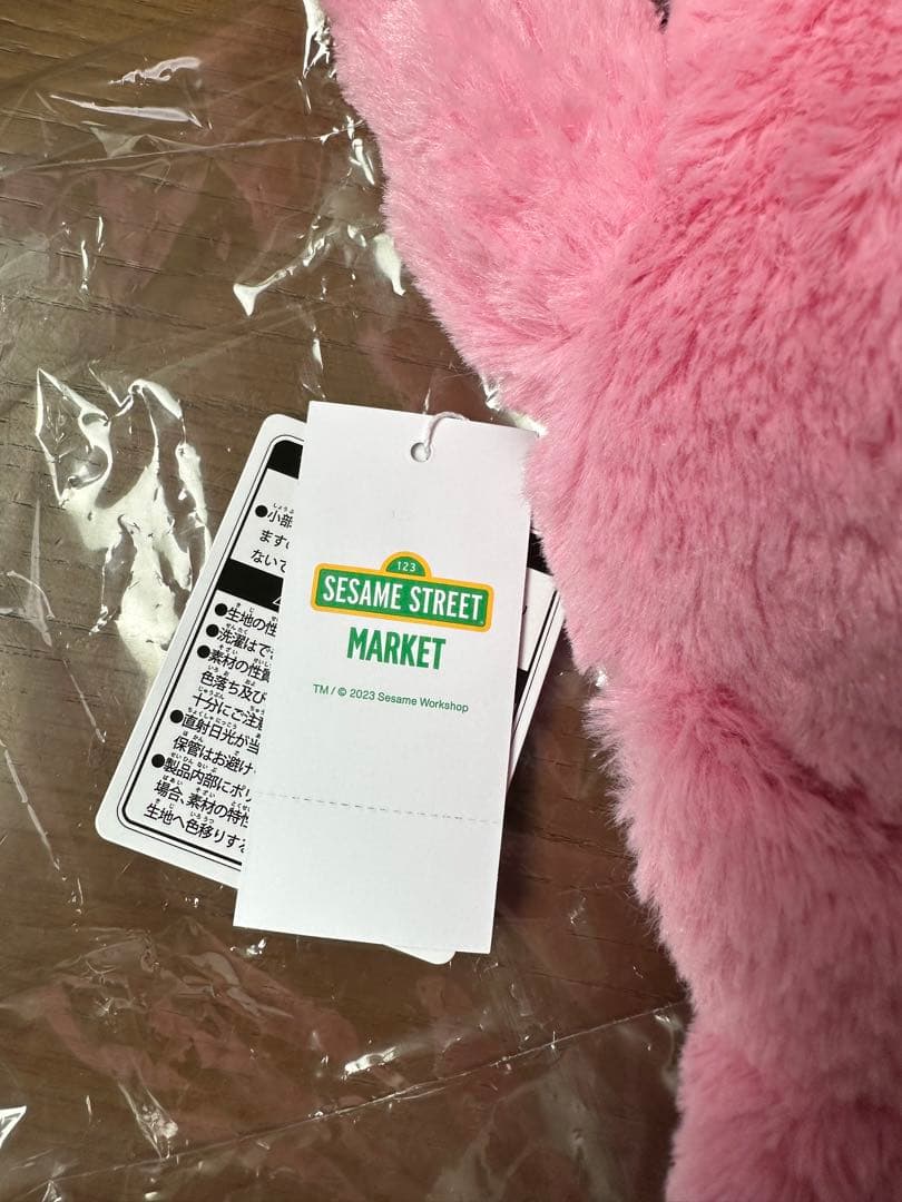 お値下げ！セサミストリート クッキーモンスター ピンク Sサイズ