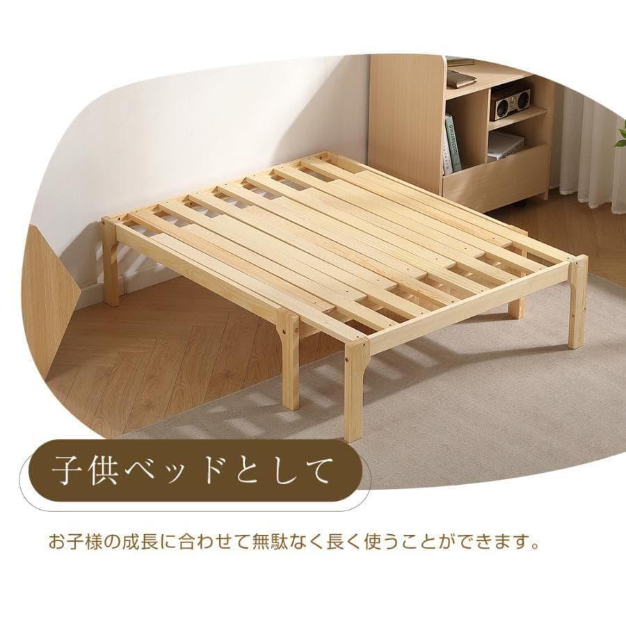 新品ソファベッド シングル ディベッド 天然木製 伸長式ベッド1678-160