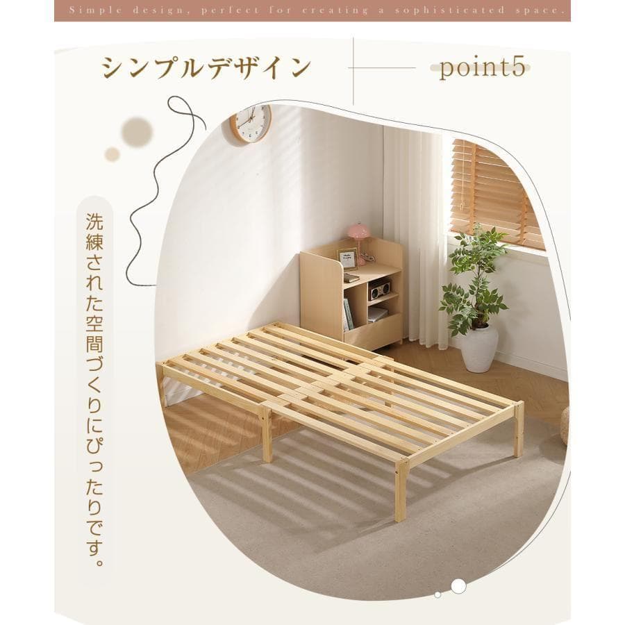 新品ソファベッド シングル ディベッド 天然木製 伸長式ベッド1678-160