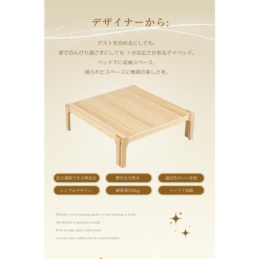 新品ソファベッド シングル ディベッド 天然木製 伸長式ベッド1678-160