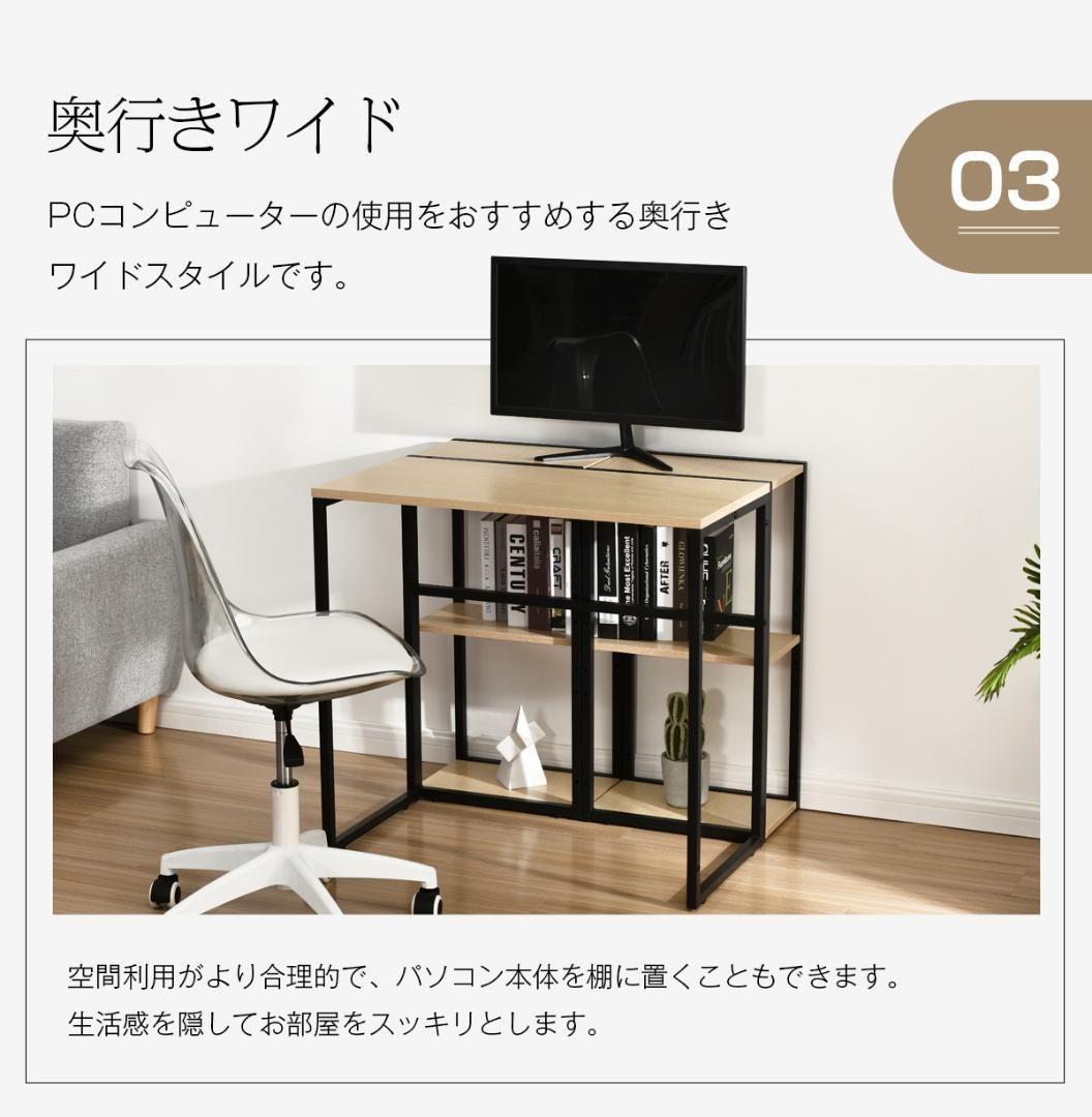 H型パソコンデスク 収納ラック2個付き オフィスデスク【ナチュラル+ブラック】