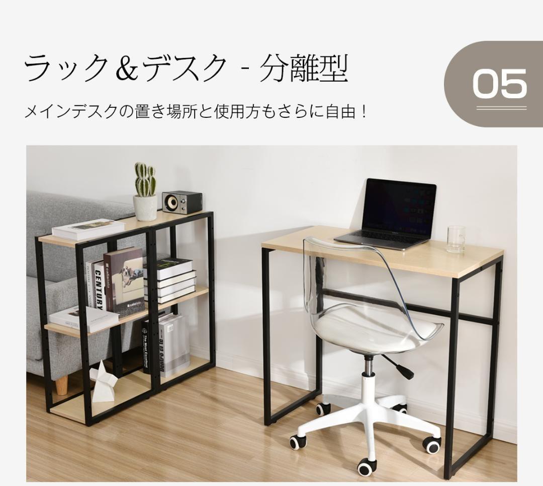 H型パソコンデスク 収納ラック2個付き オフィスデスク【ナチュラル+ブラック】