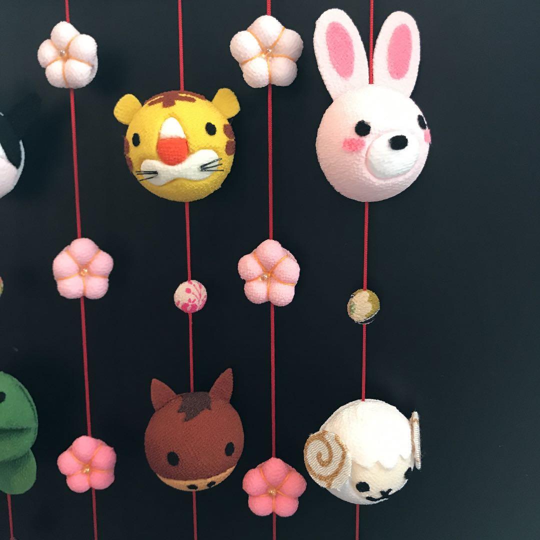 ハンドメイド 干支の壁掛け