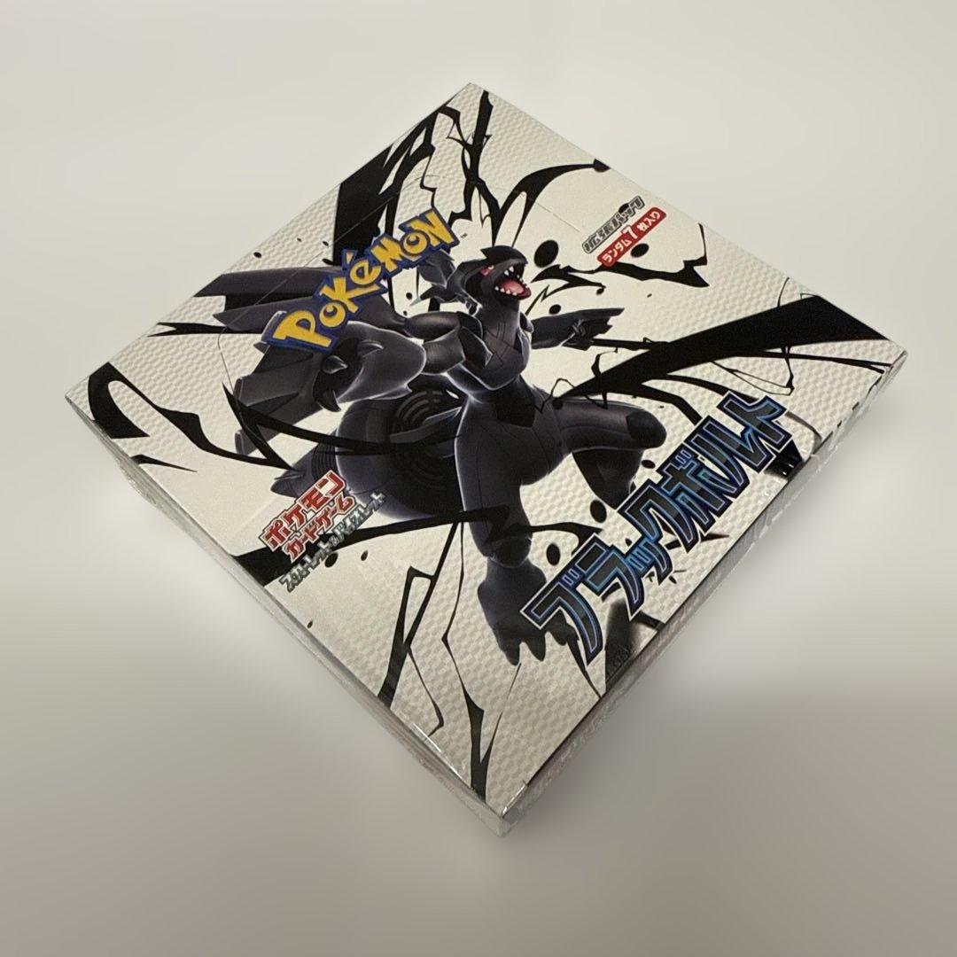 ポケモンカード ブラックボルト BOX シュリンク付き - メルカリ