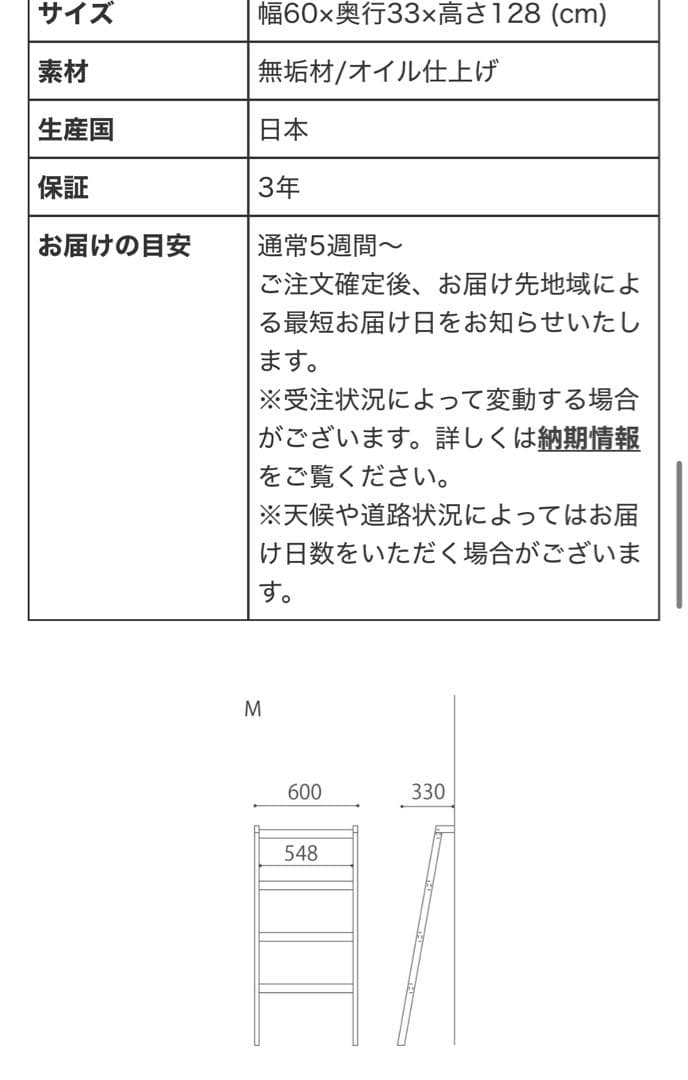 マスターウォール　スカラ デニムラック　M