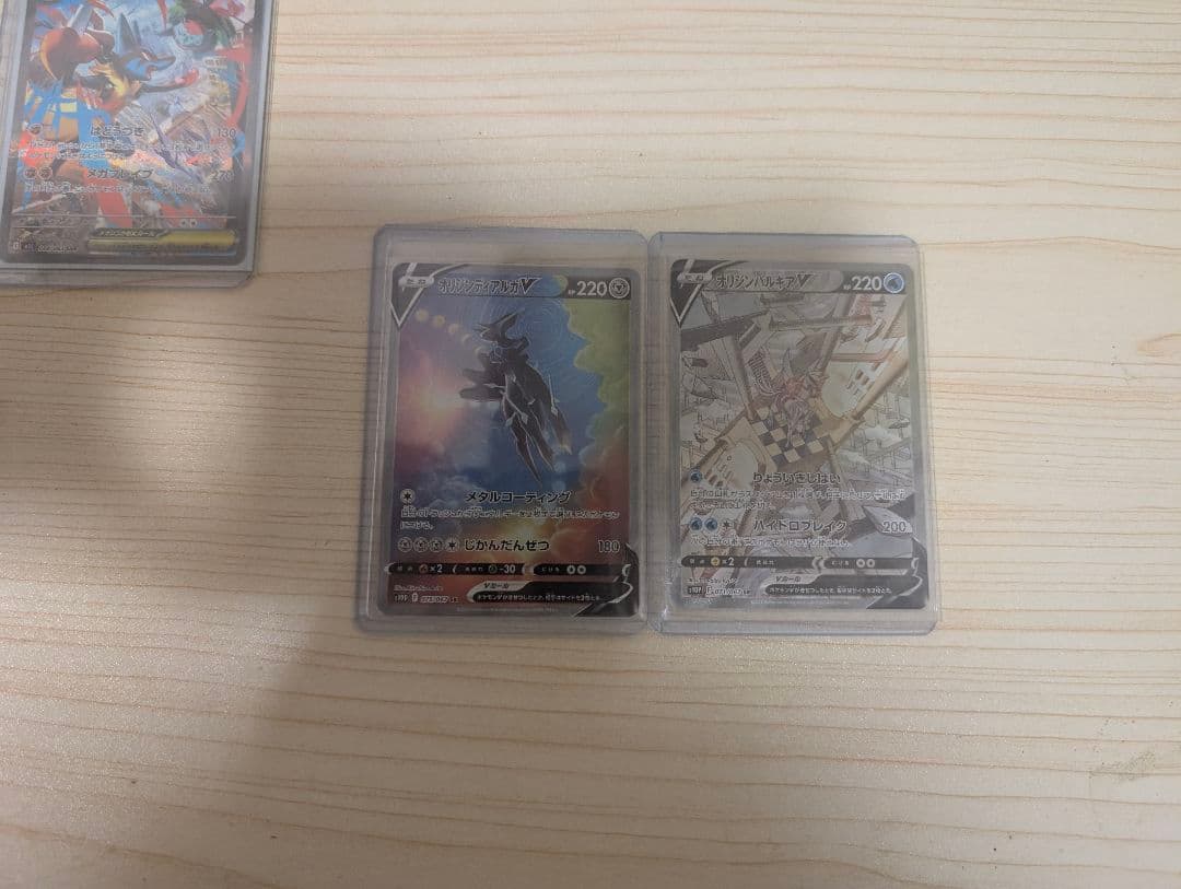 lycee リセ フィーナ・ファム・アーシュライト SP サイン