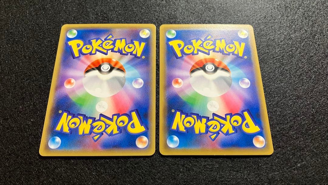 ピカチュウ CP6 20th Anniversary 033/087 2枚 - メルカリ