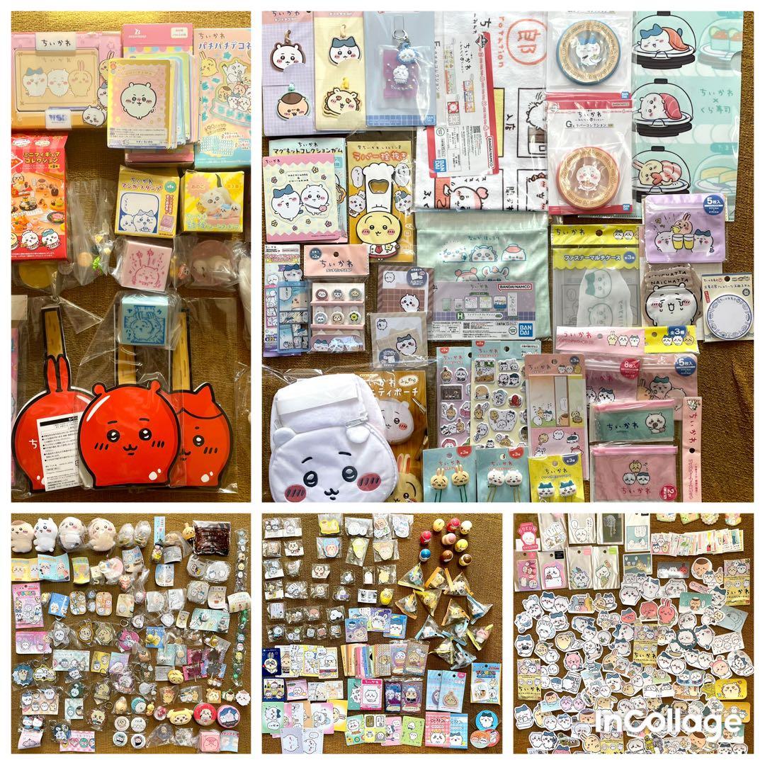 ちいかわ　まとめ売り