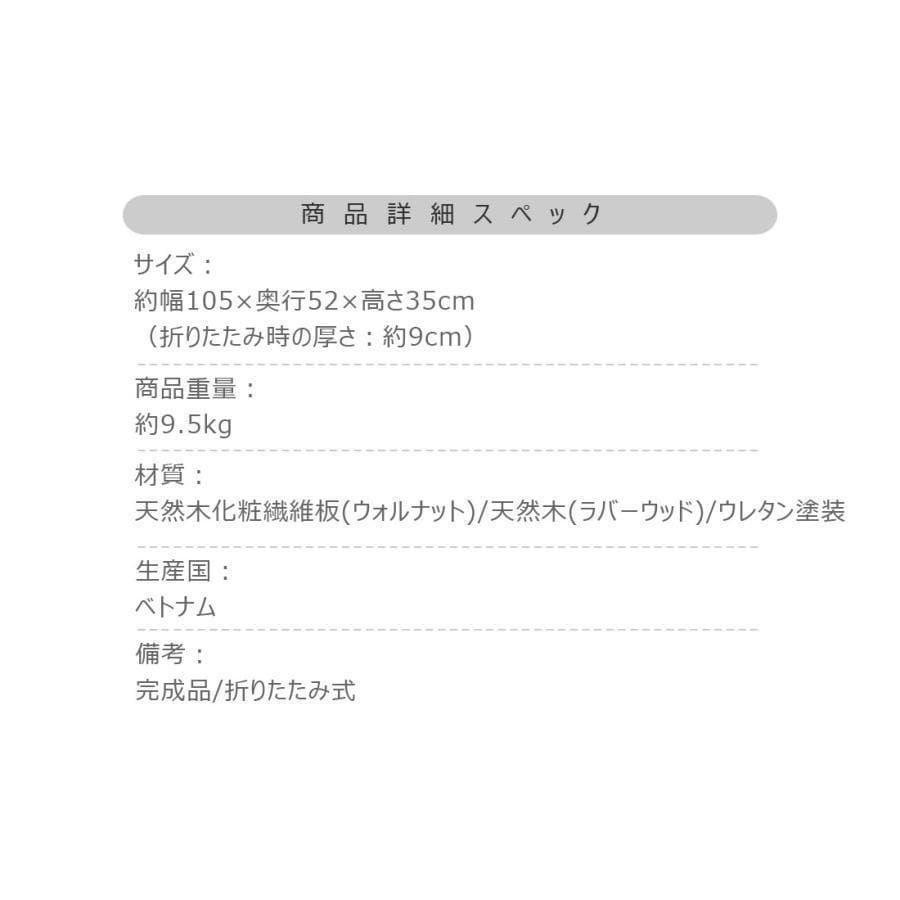 東谷 トムテ フォールディングテーブル TAC-229WAL 1486