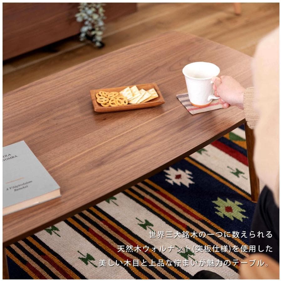 東谷 トムテ フォールディングテーブル TAC-229WAL 1486