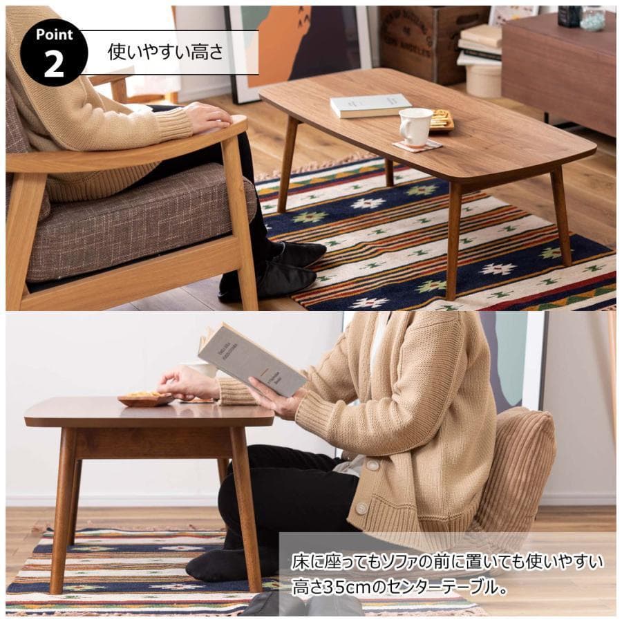 東谷 トムテ フォールディングテーブル TAC-229WAL 1486