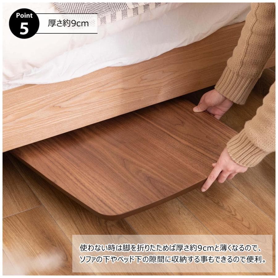 東谷 トムテ フォールディングテーブル TAC-229WAL 1486