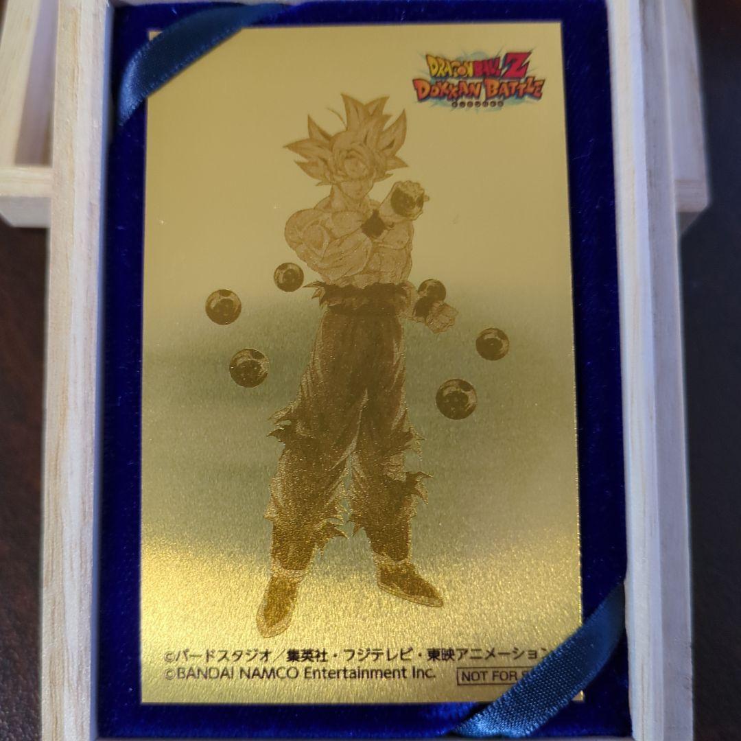 ドラゴンボールZ ドッカンバトル 6周年純金カード 孫悟空 身勝手の極意
