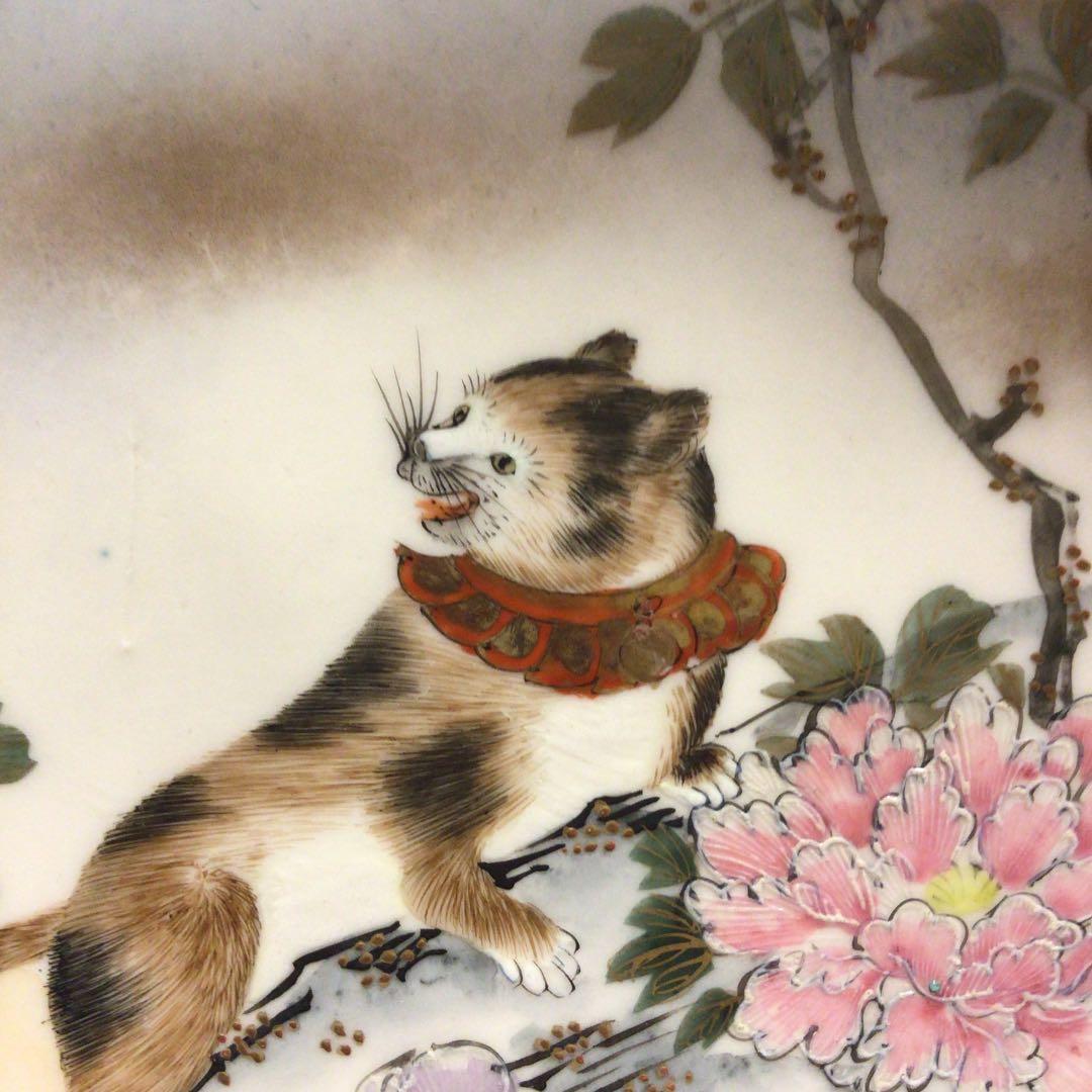 A314 名品　九谷焼　井出製　三毛猫　金彩　雲錦　牡丹蝶紋様　鉢　大　1客