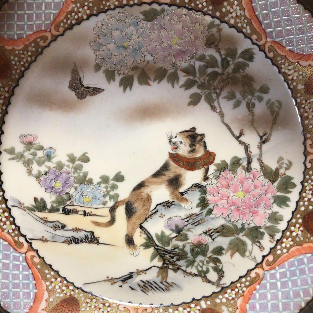 A314 名品　九谷焼　井出製　三毛猫　金彩　雲錦　牡丹蝶紋様　鉢　大　1客