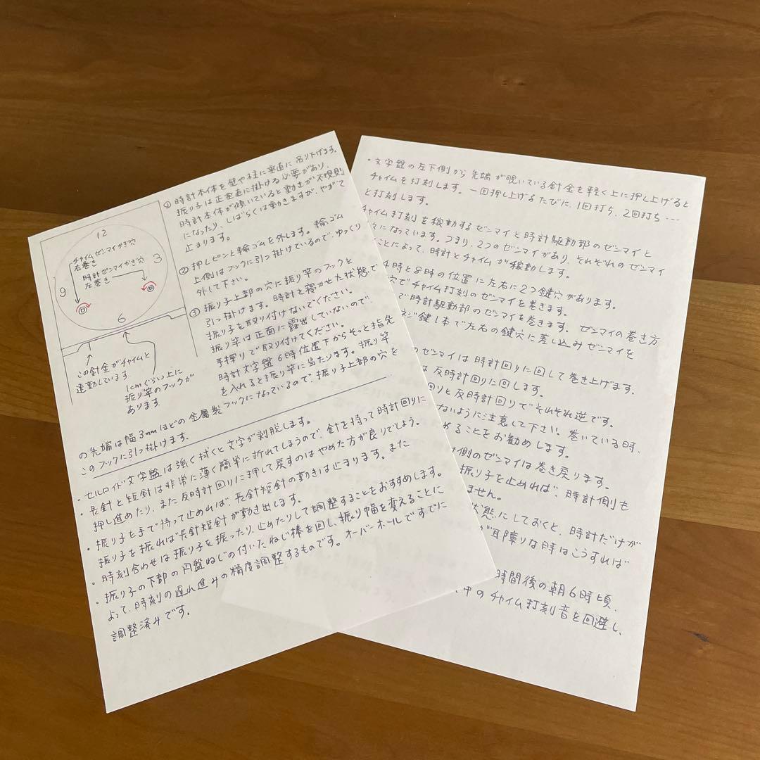 SEIKOSHA精工舎 機械式 ゼンマイ式振り子時計 ボンボン時計 スリゲル宮