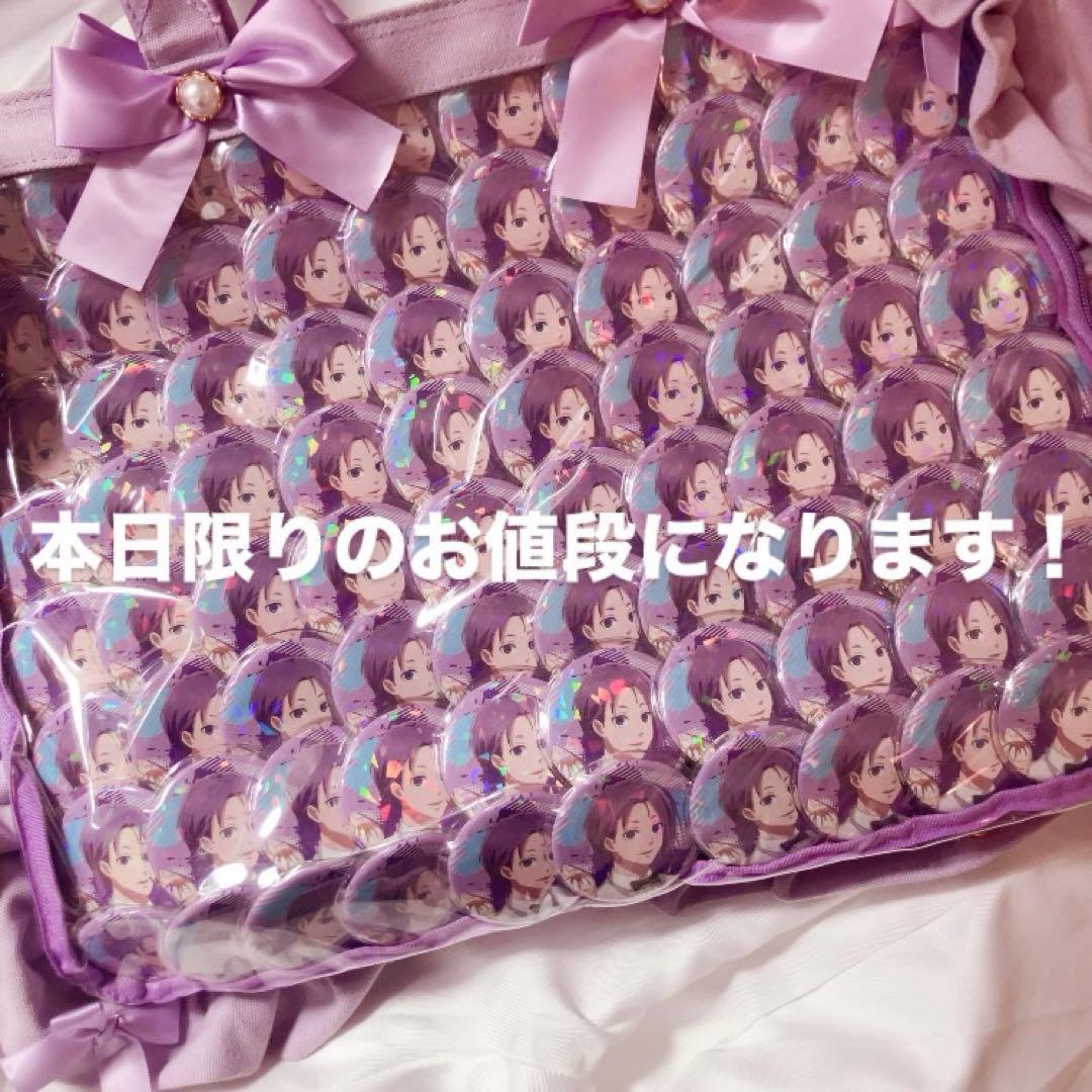 ブルーロック 御影玲王 痛バ