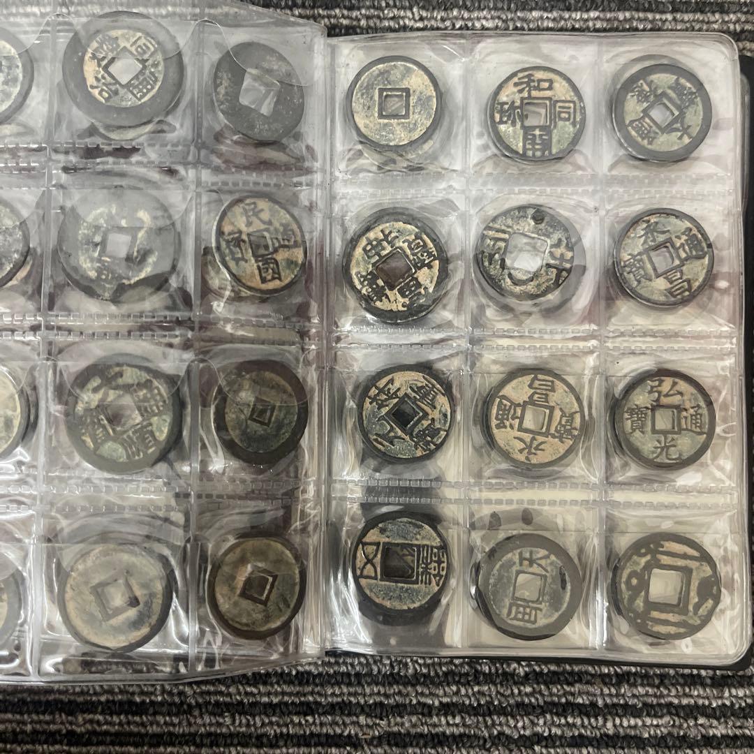 シ*ゲ様 旧家蔵出 中国歴代 貨幣 銅銭通宝 貨幣 まとめ120枚入