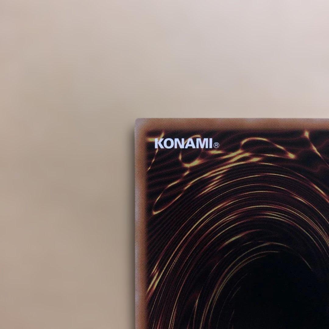 遊戯王カード　凍てし心が映す神影　プリズマシークレットパラレル　1枚