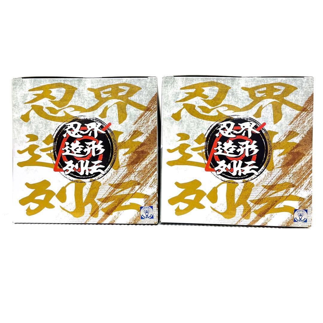 NARUTO-ナルト- 疾風伝 忍界造形列伝-波風ミナト- 2個セット - メルカリ