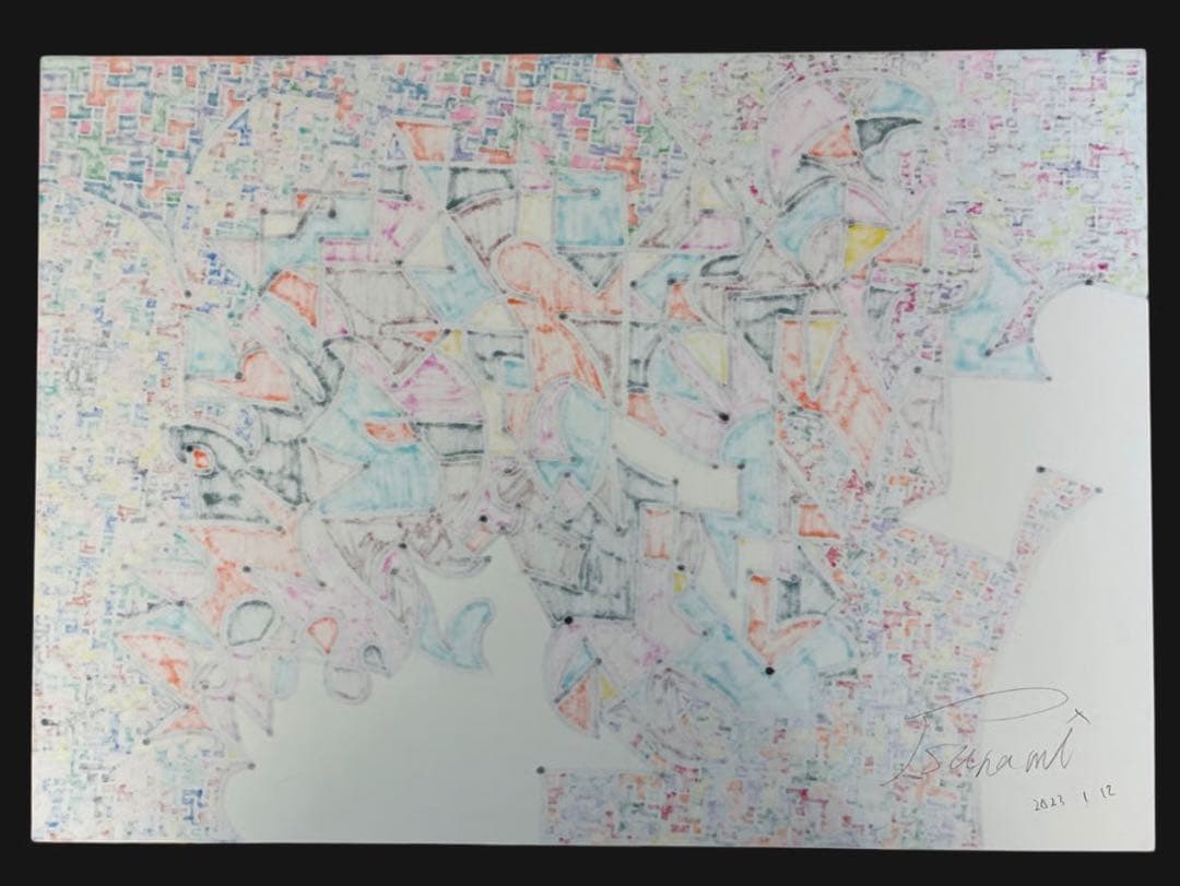 『多様性の爆発』