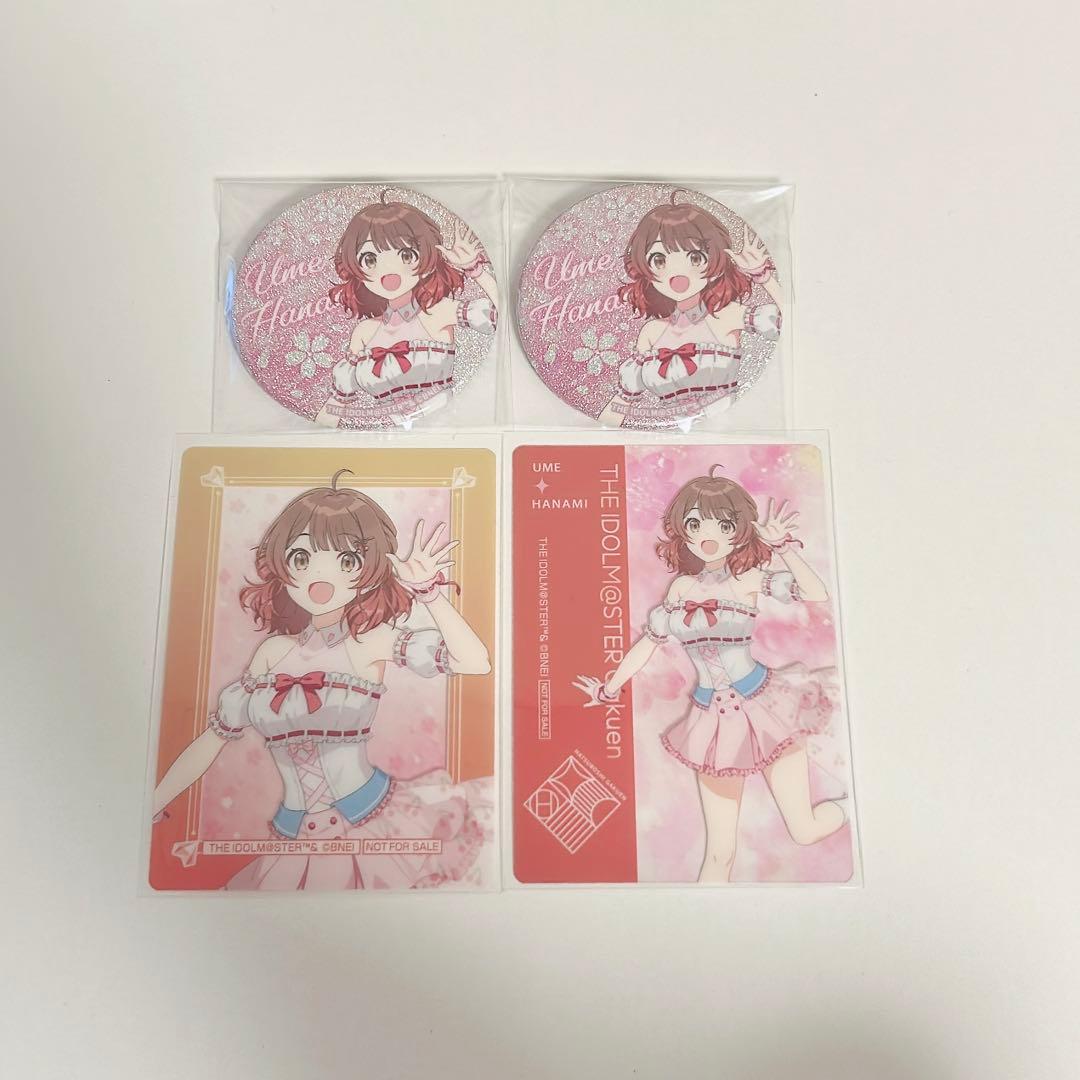 4/10まで出品】学マス 花海佑芽 HMV サクライロ 缶バッジ 30点