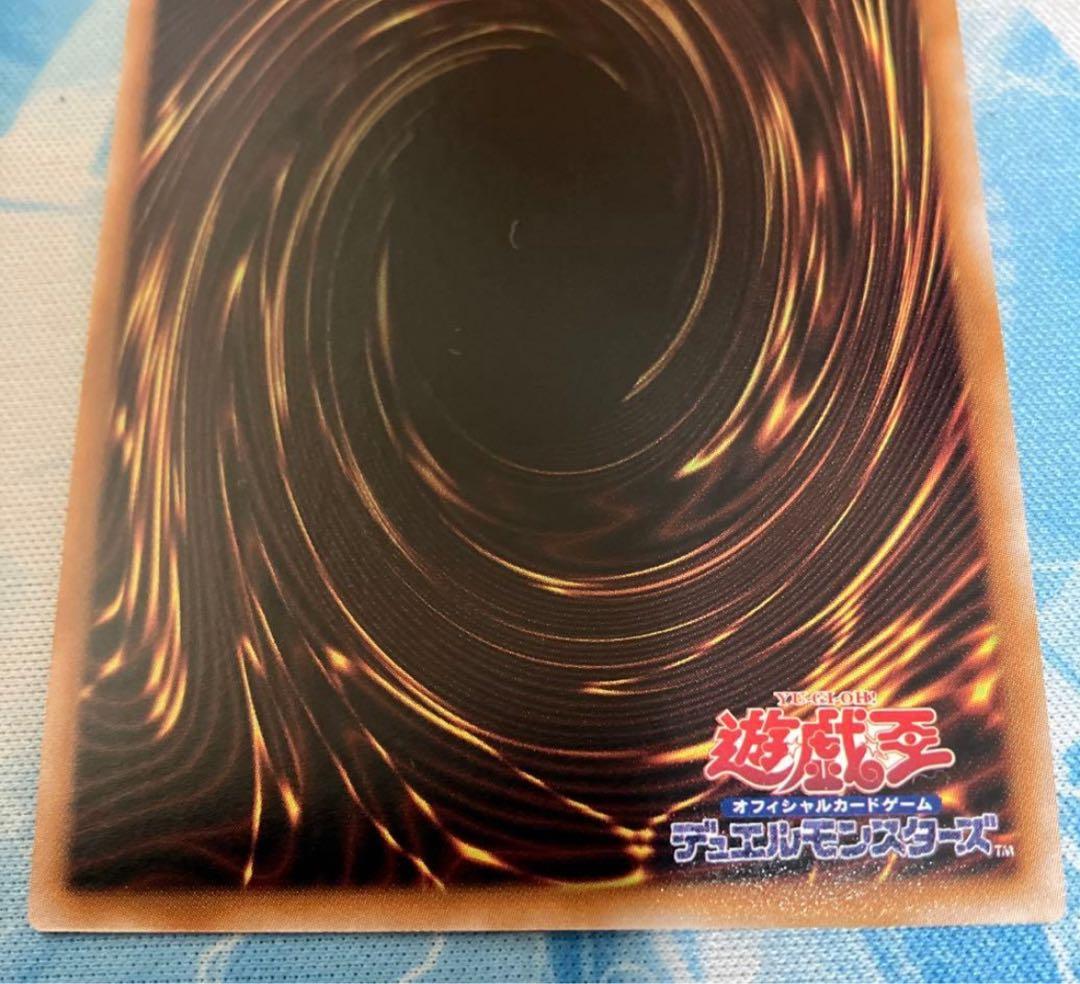 遊戯王 シリアルトークン PRIDE 海馬瀬人 - メルカリ