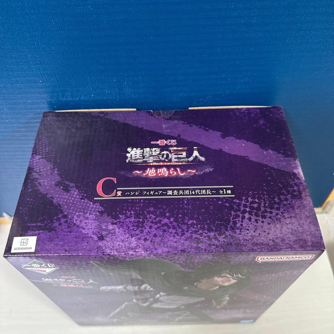 進撃の巨人 地鳴らし　C賞　ハンジ