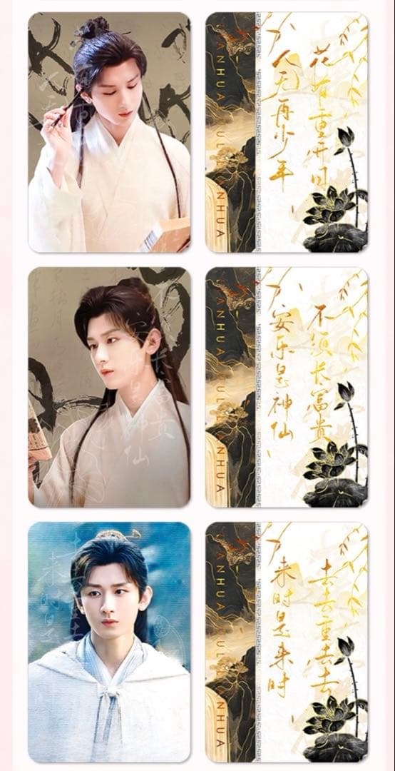 アイドル Kazuhiro Inaba17