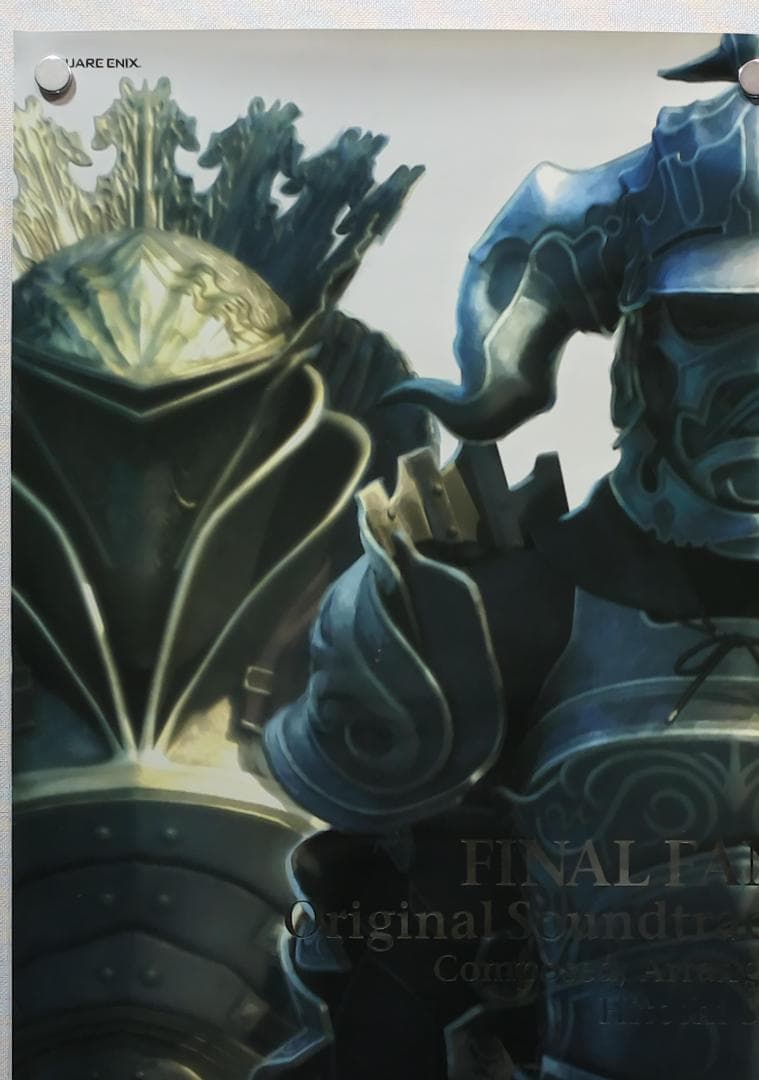 FF12 B2 ポスター