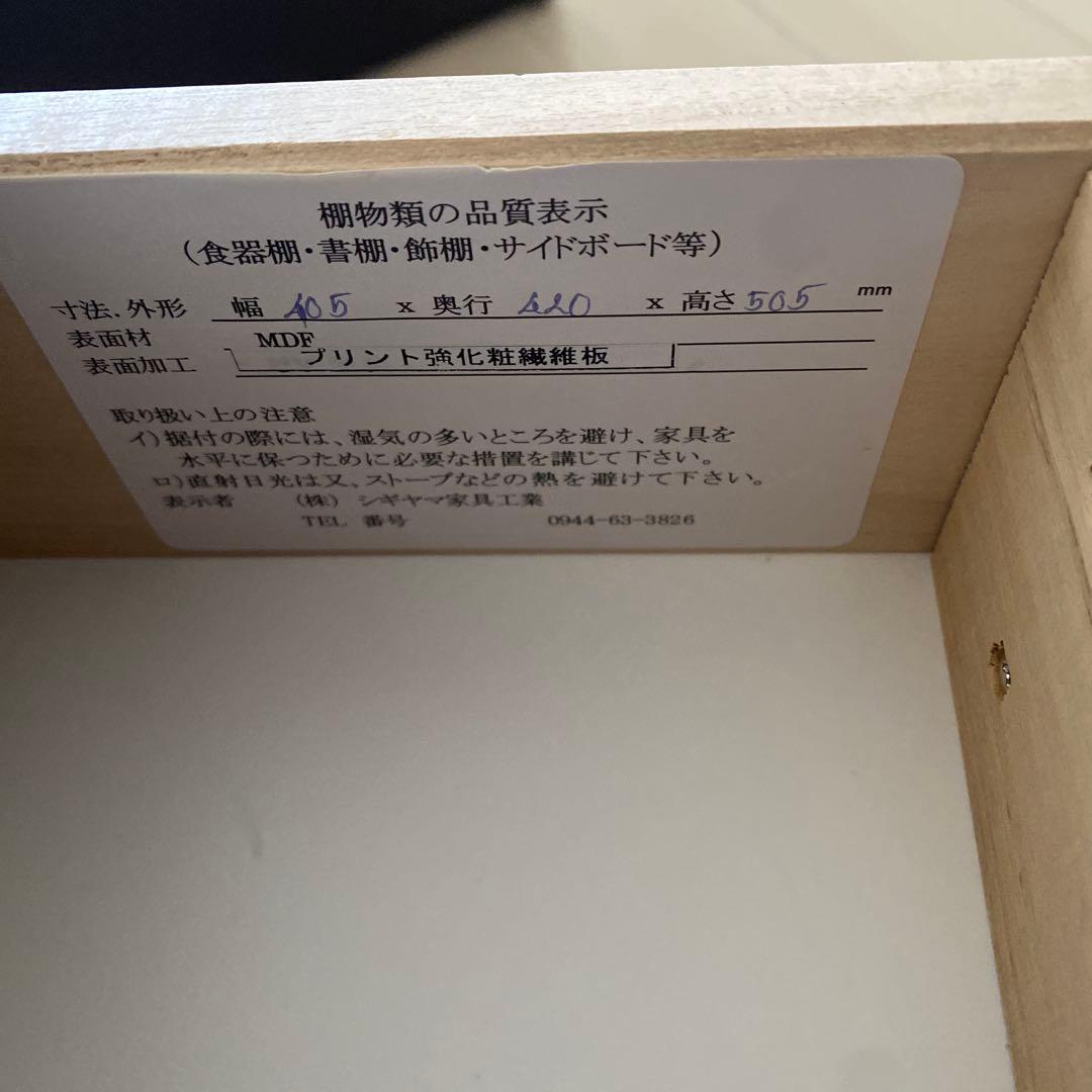 完成品‼️ナイトテーブル　ベッドサイドテーブル　キャスター　　シギヤマ家具