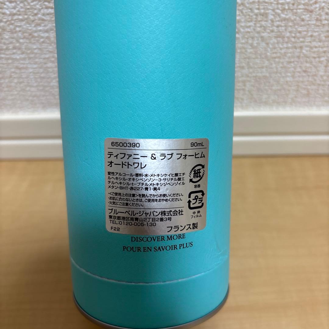 ティファニー & ラブ フォーメン オードトワレ 90ml