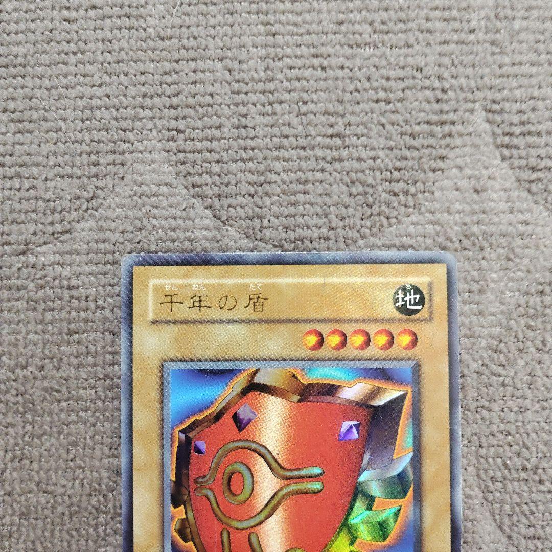 遊戯王OCG 千年の盾 P5-09 UR 2601 - メルカリ
