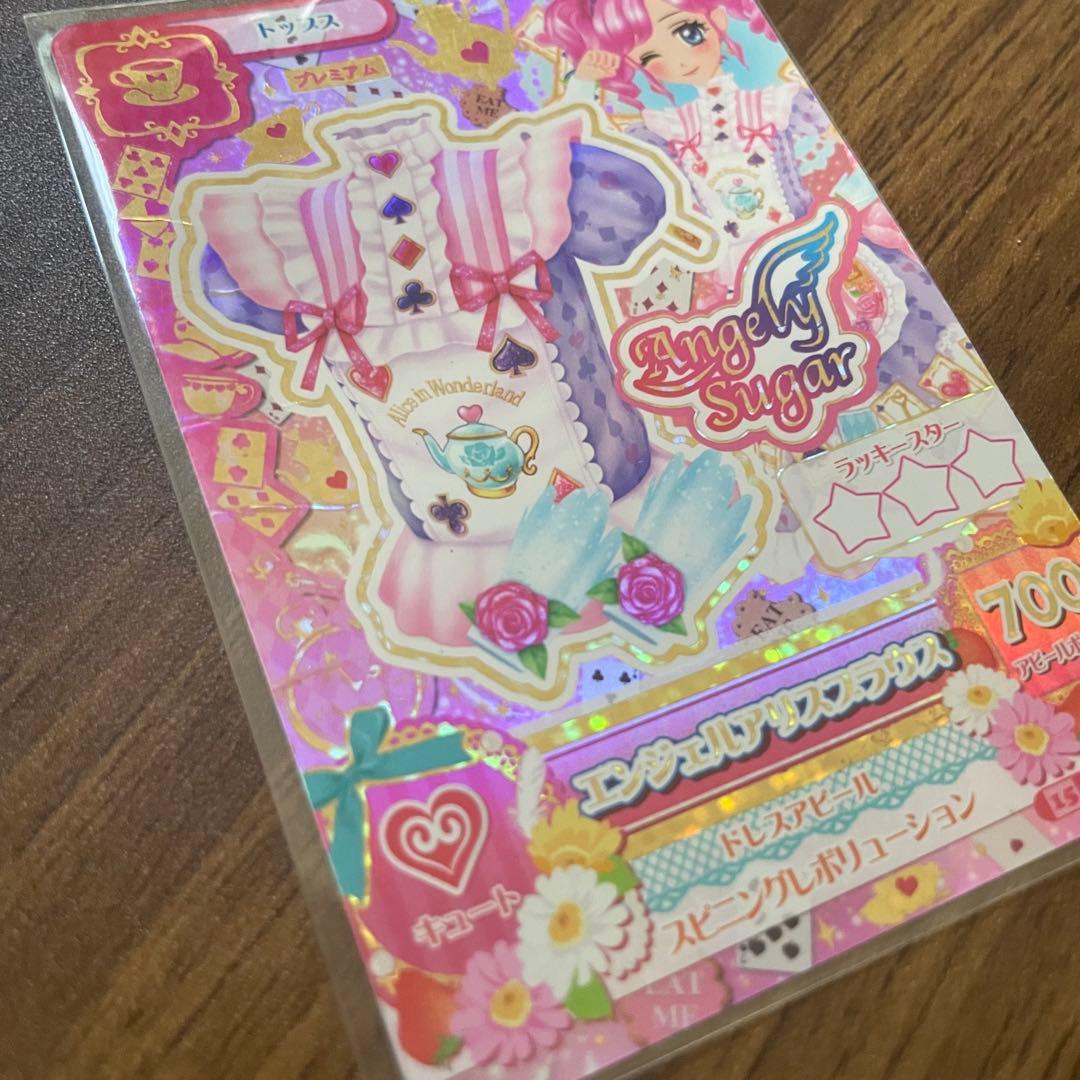 アイカツカード 天羽まどか エンジェルアリスコーデ アクセサリー