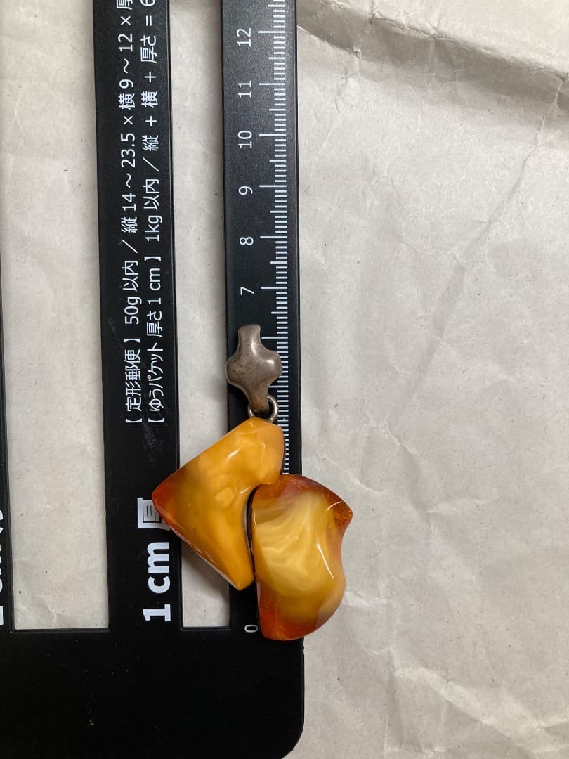 刻印 大型 ロイヤルアンバー デザイン ペンダント トップ