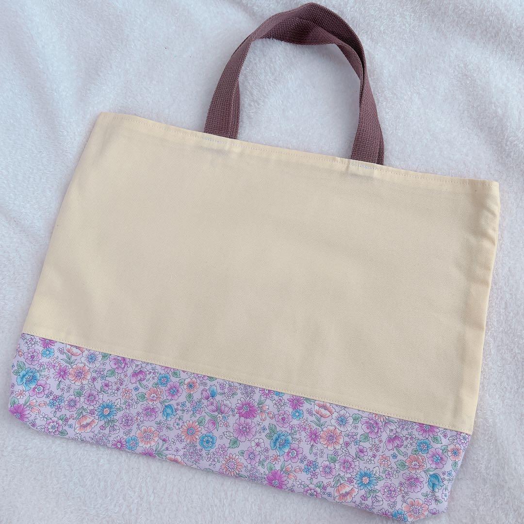マチ付き レッスンバッグ ハンドメイド 小花柄 紫 女の子